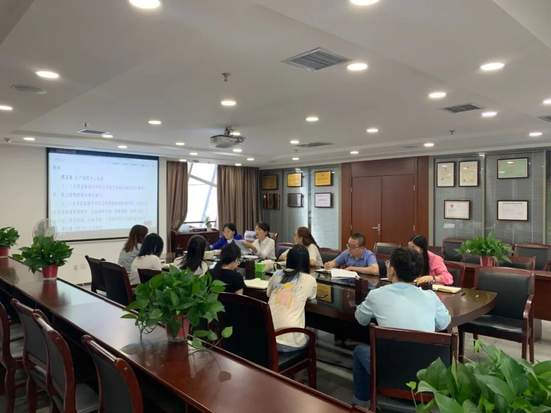 水情形公司召开财务制度专题学习聚会