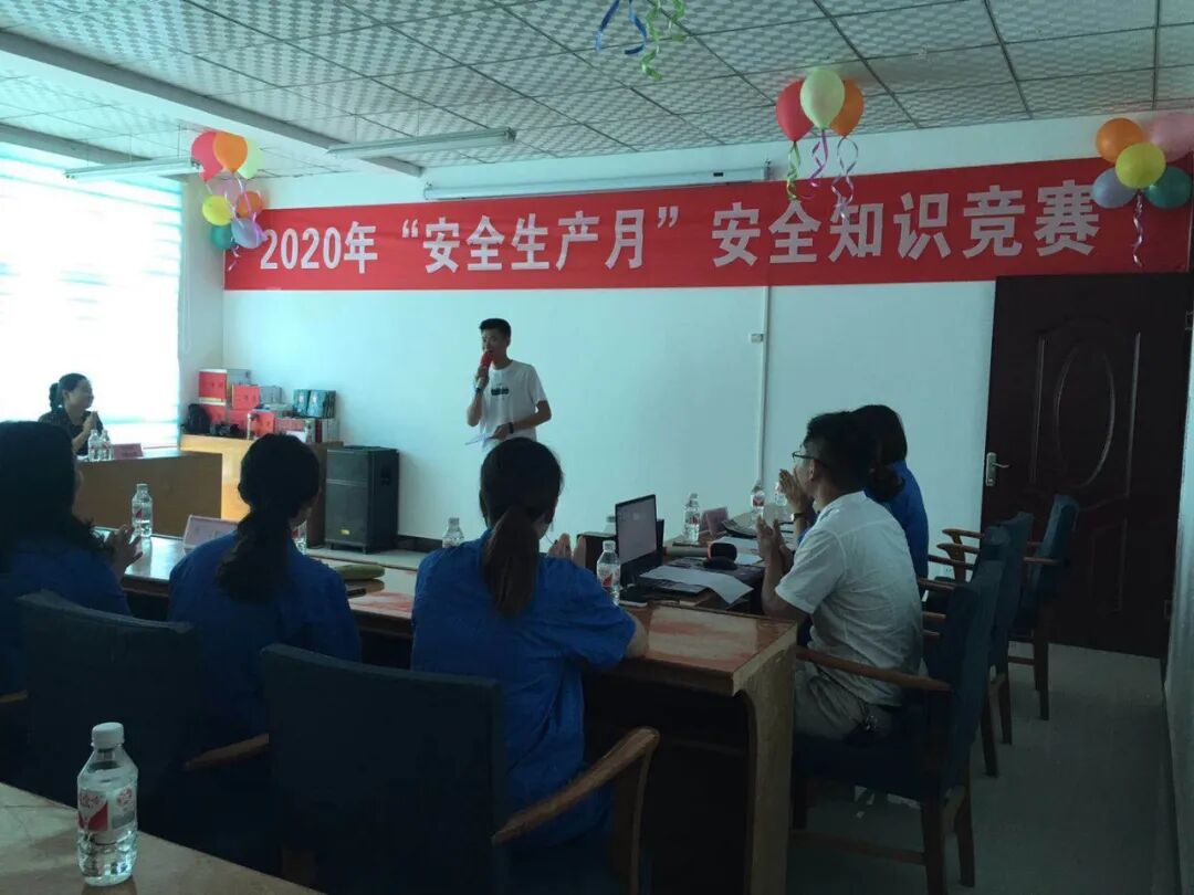 水情形公司“清静生产月”各项活动亮点纷呈