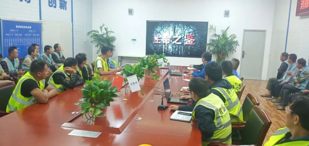 水情形公司“清静生产月”各项活动亮点纷呈