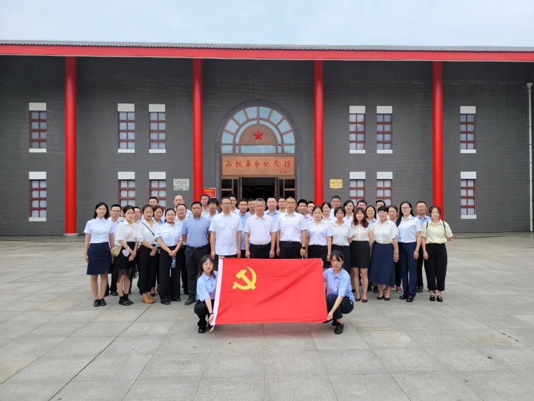 水情形公司赴马栏、红26军革命旧址开展 “踏寻红色足迹，传承革命精神” 主题党日活动