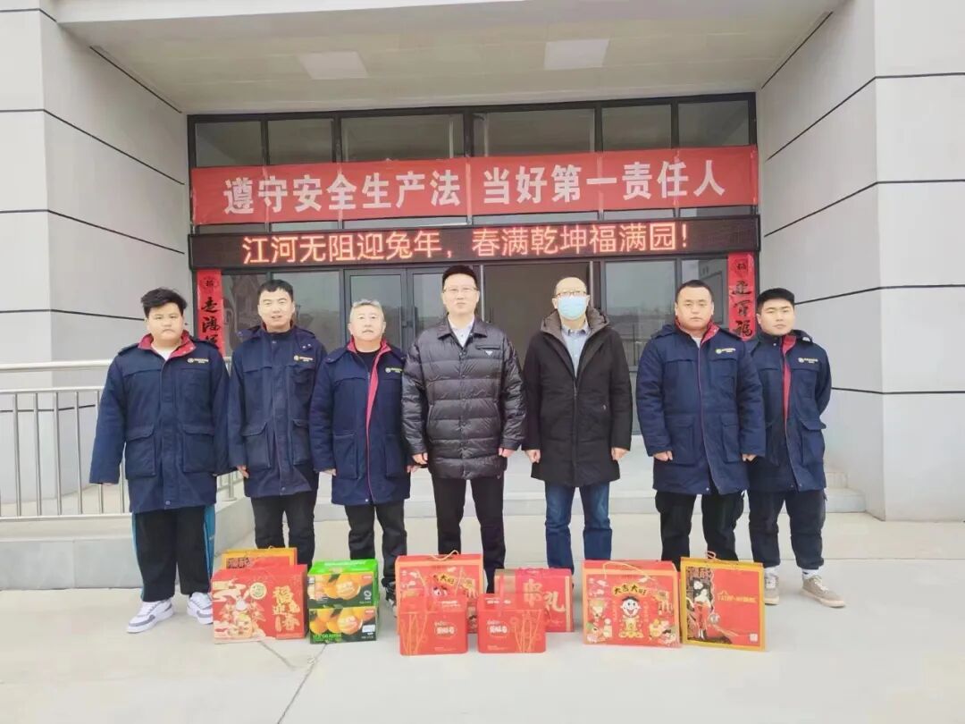 南宫NG28集团集团向导慰问水情形公司宝鸡蟠龙新区污水处理厂一线职工