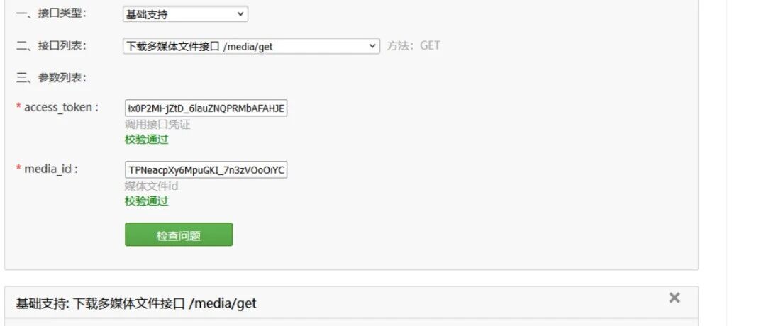 Example Image