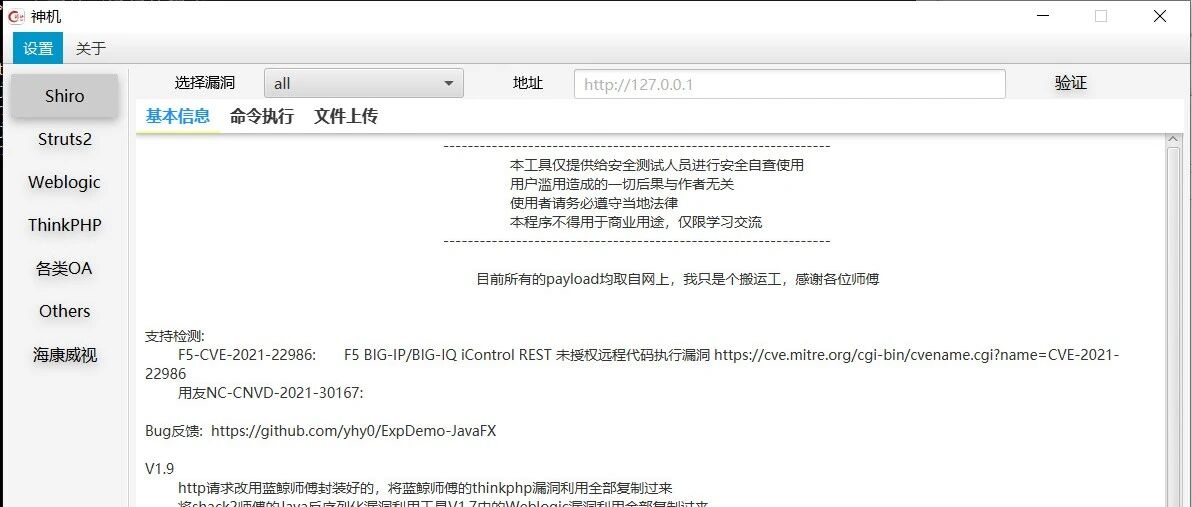 Example Image