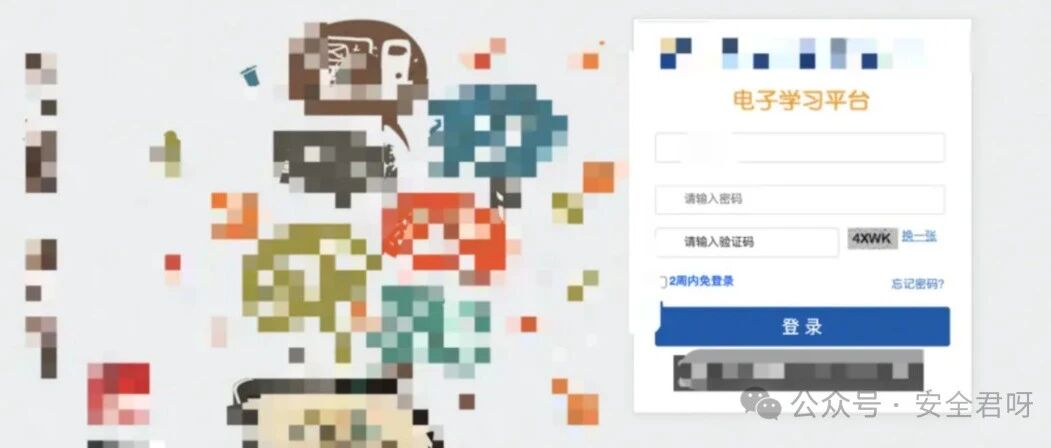 Example Image
