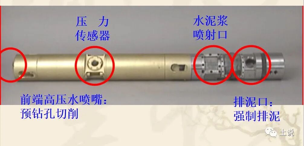 聊一聊水泥土攪拌樁的前世今生的圖21