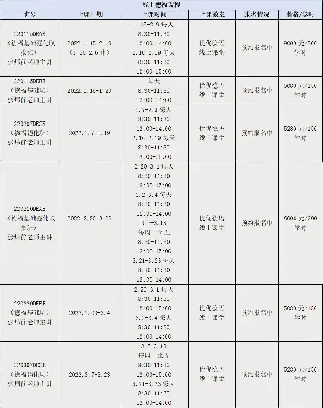 准备忙期末之前不先把这件事办妥，能放心备考吗！？