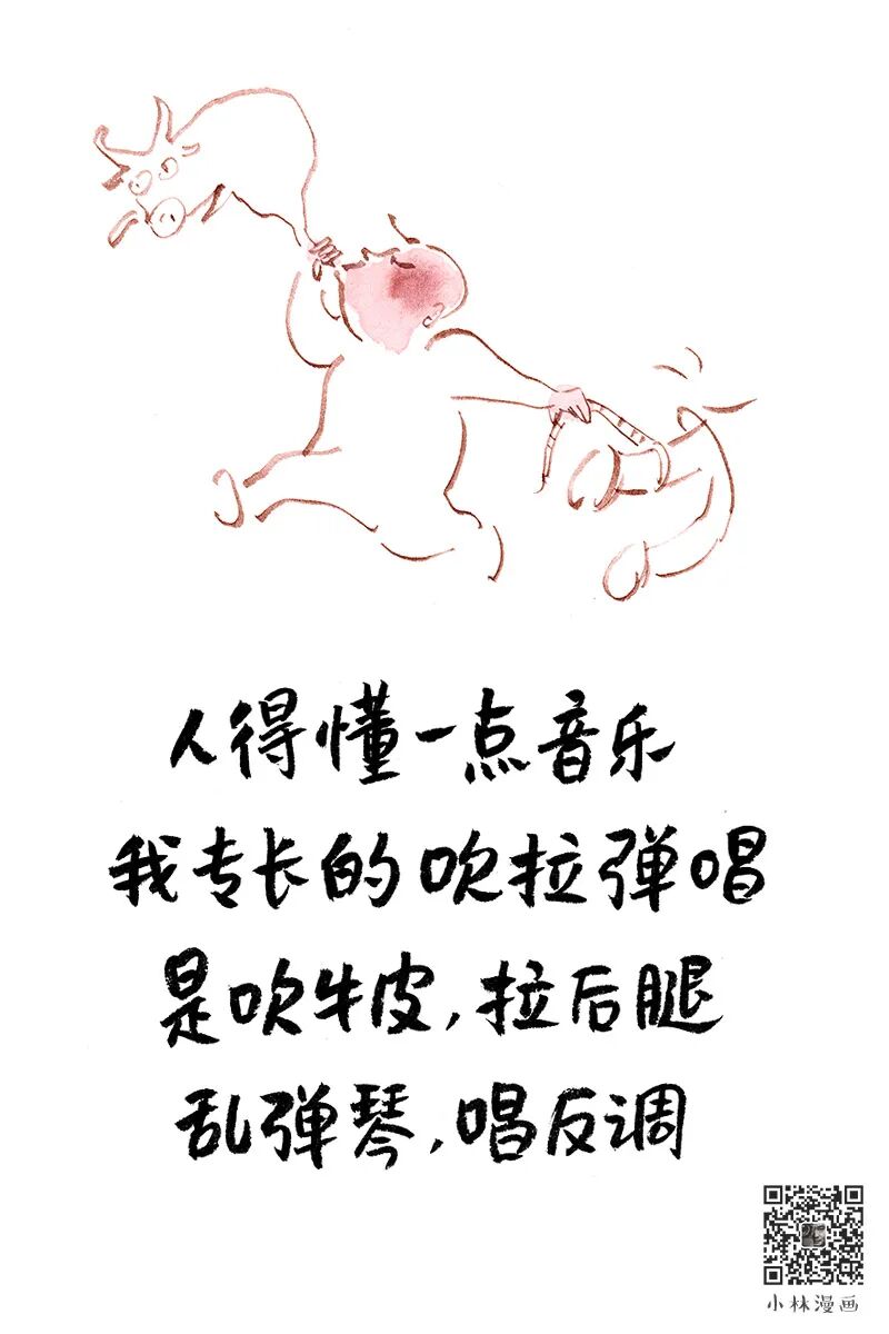 阳光免费，旷野万岁