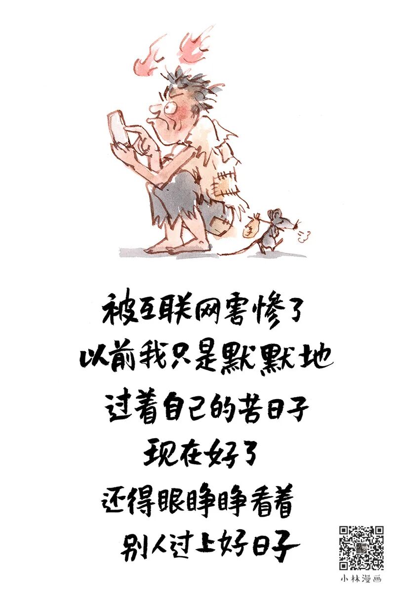 羡慕过很多人，但更爱普通的自己