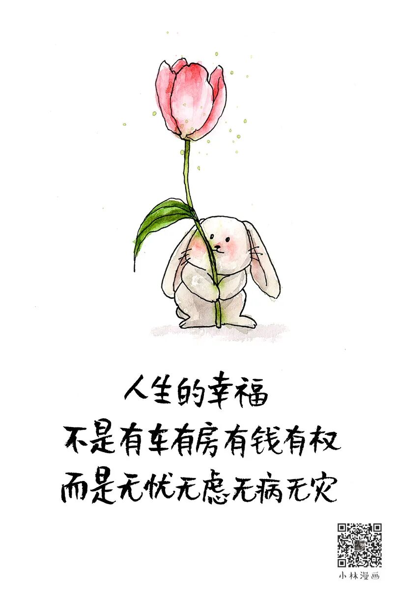 小满，大爱