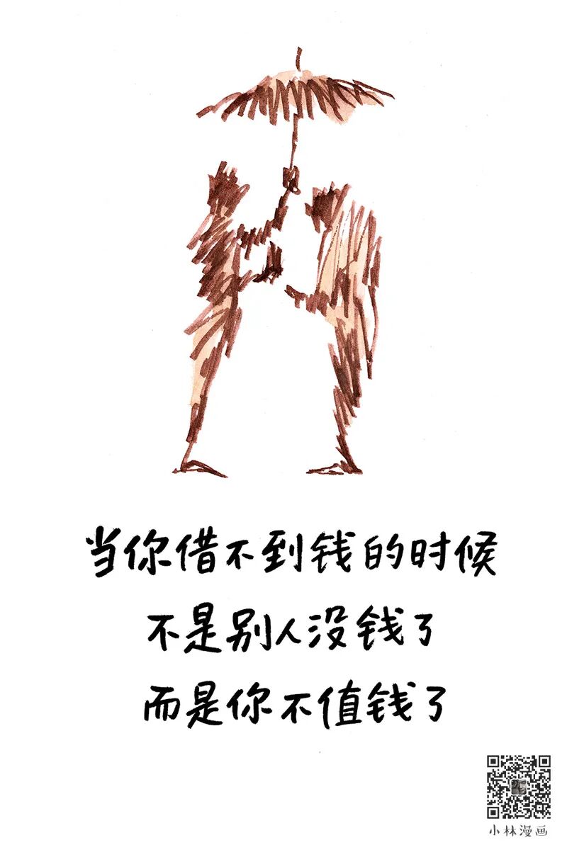 争气比生气漂亮