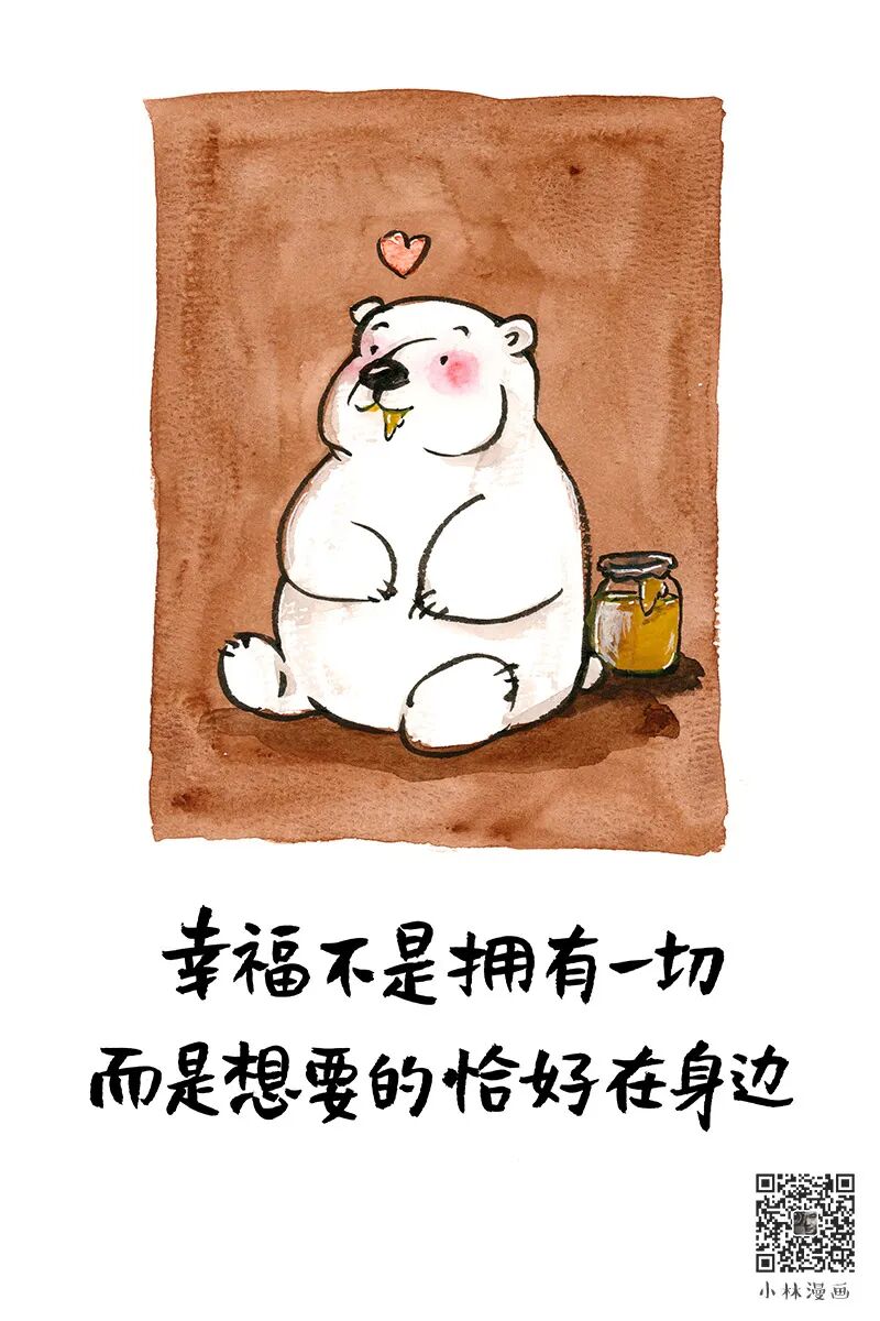 小满，大爱