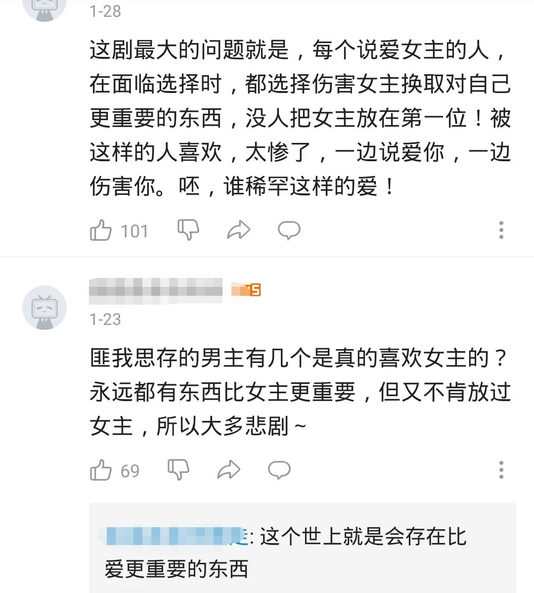 席娟写的言情小说全集免费观看_席娟的短篇小说_席娟写过的小说