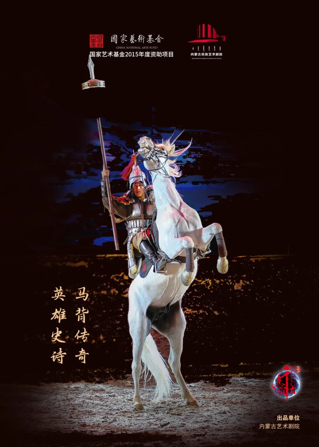 公示！全国30个！内蒙古入选的是→ 第5张