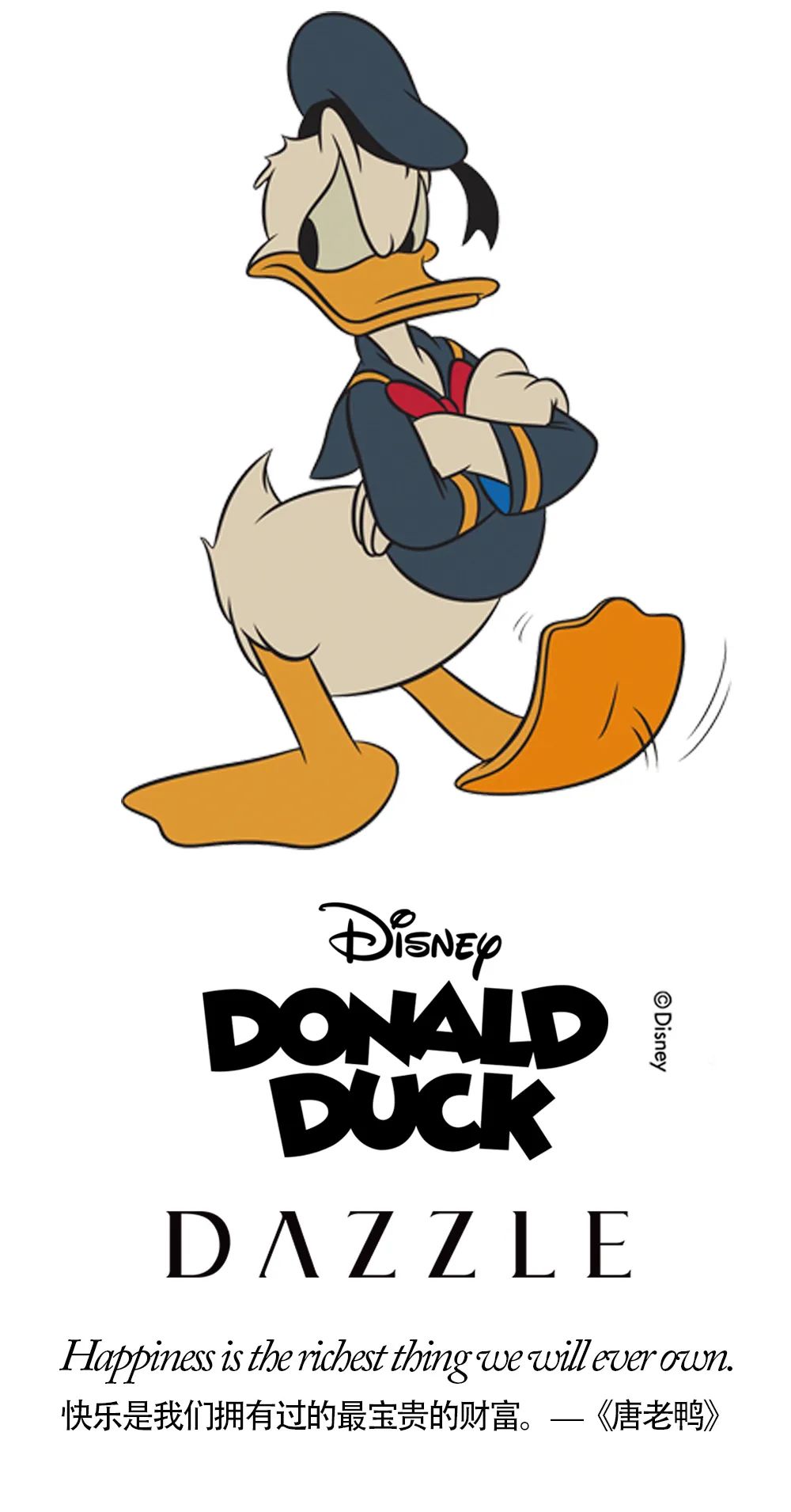 dazzle地素,唐老鸭"要你好看" - dazzle地素官方旗舰店