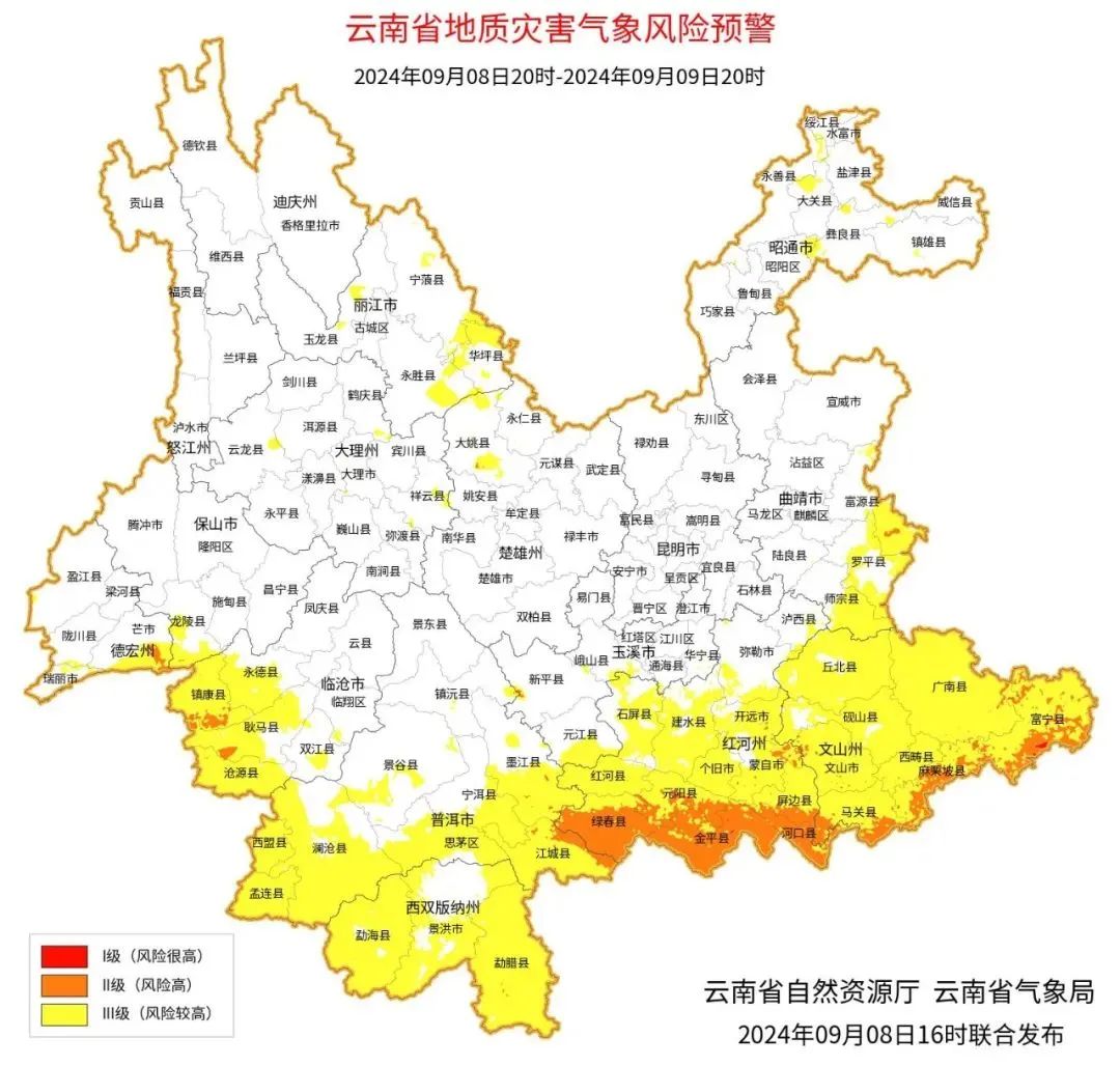 2024年09月15日 个旧天气