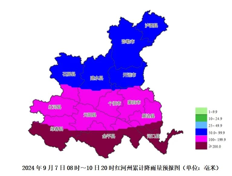 2024年09月25日 个旧天气