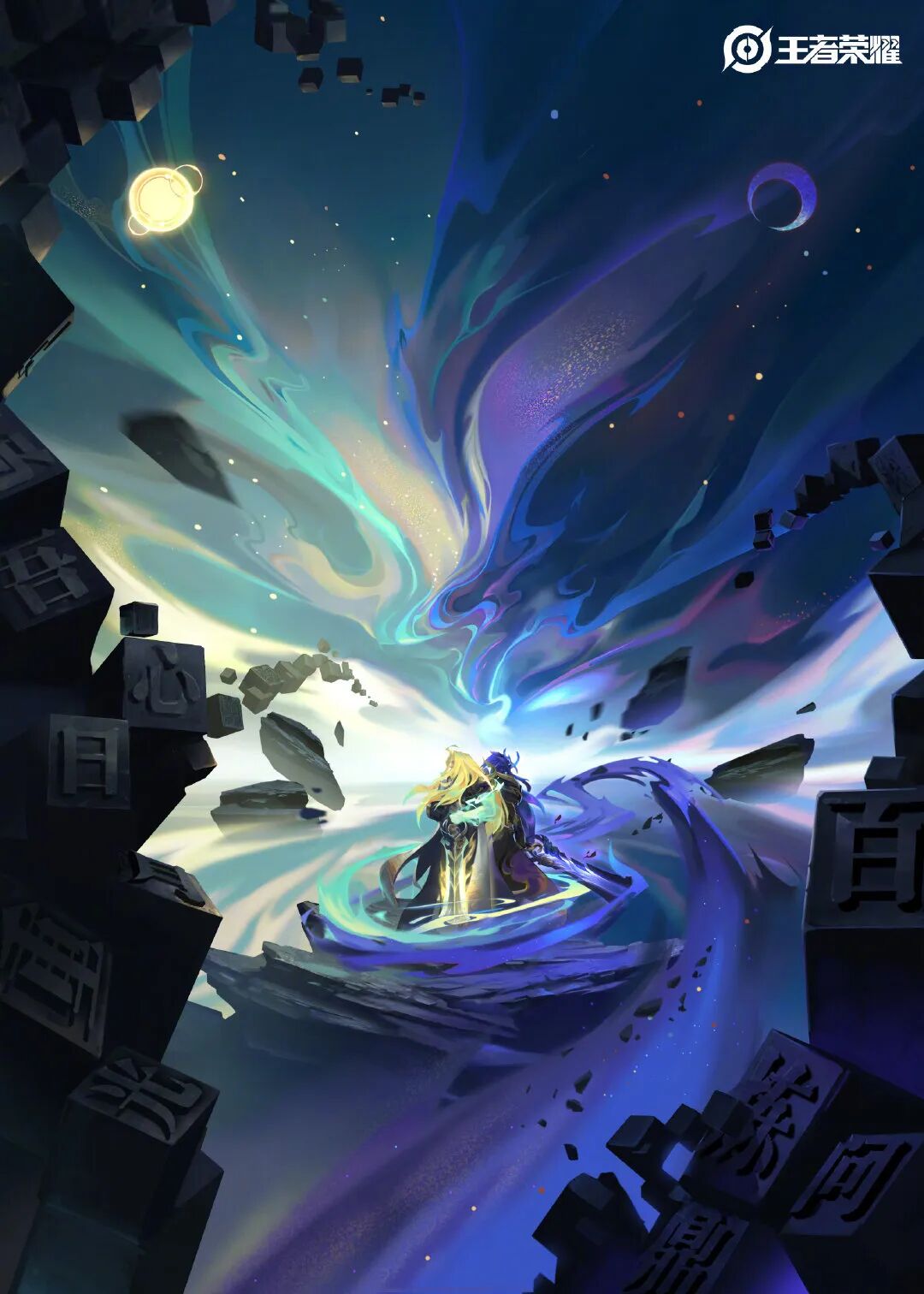 王者荣耀:李信世冠皮肤一念神魔概念图曝光,神魔转换,一念之间