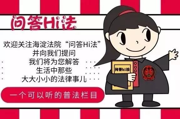 



问答HI法 | 公司不给交社保，影响有多大？
