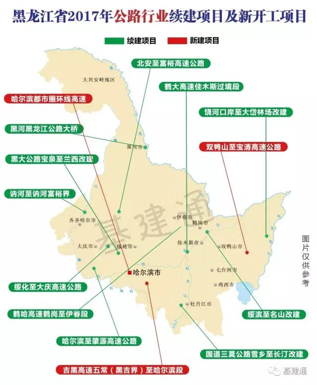 2017续建项目 1,鹤大高速佳木斯过境段