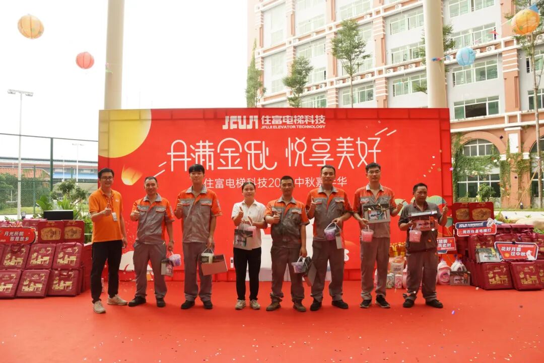 哟~402cc永利集团电梯科技中秋嘉年华，，有趣有爱一起嗨翻天！