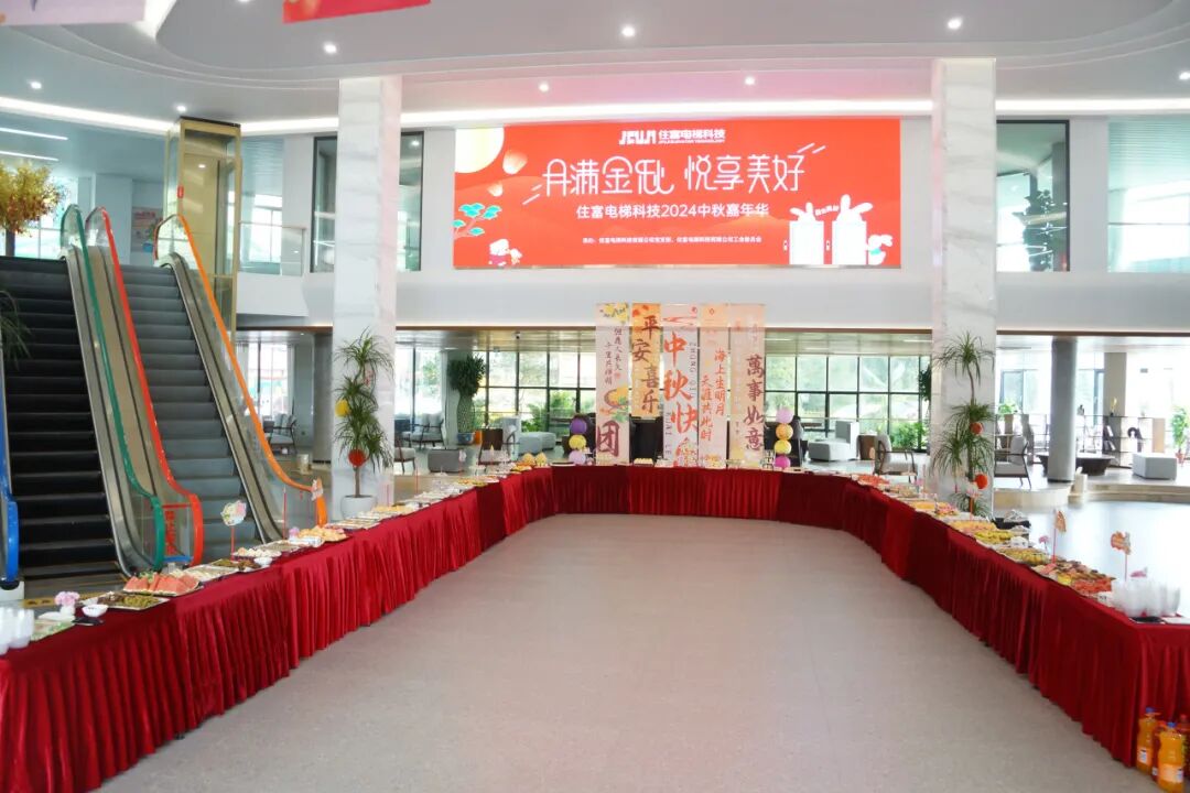 哟~402cc永利集团电梯科技中秋嘉年华，，有趣有爱一起嗨翻天！