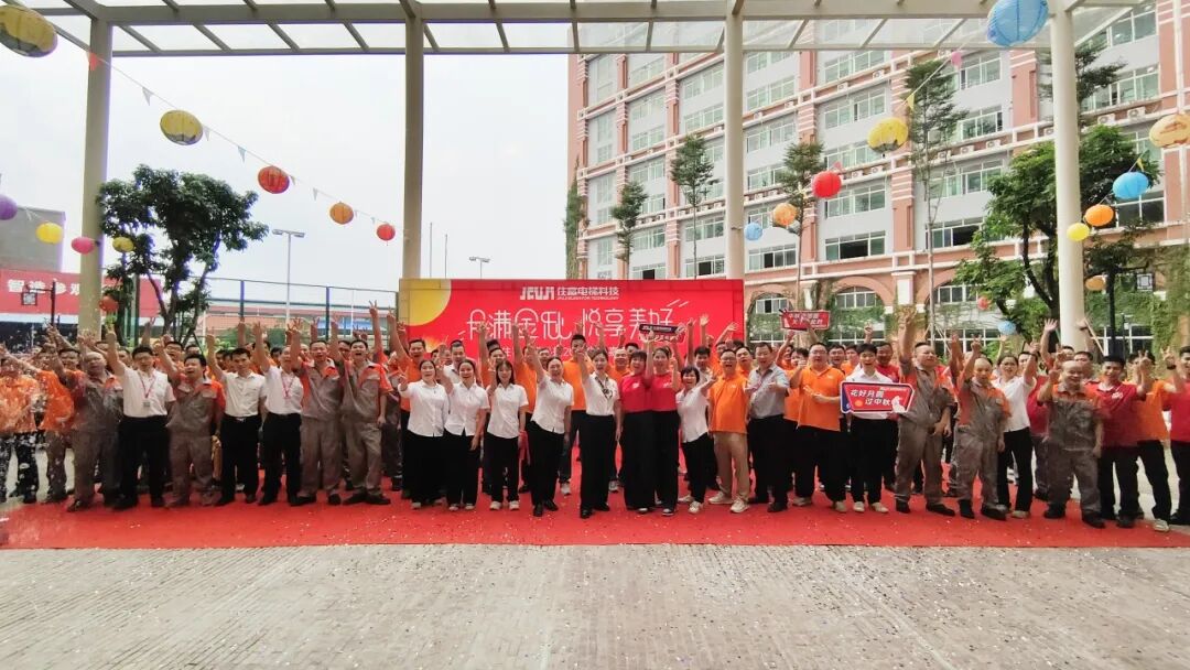 哟~402cc永利集团电梯科技中秋嘉年华，，有趣有爱一起嗨翻天！