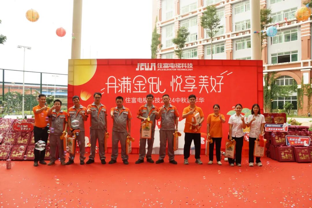 哟~402cc永利集团电梯科技中秋嘉年华，，有趣有爱一起嗨翻天！