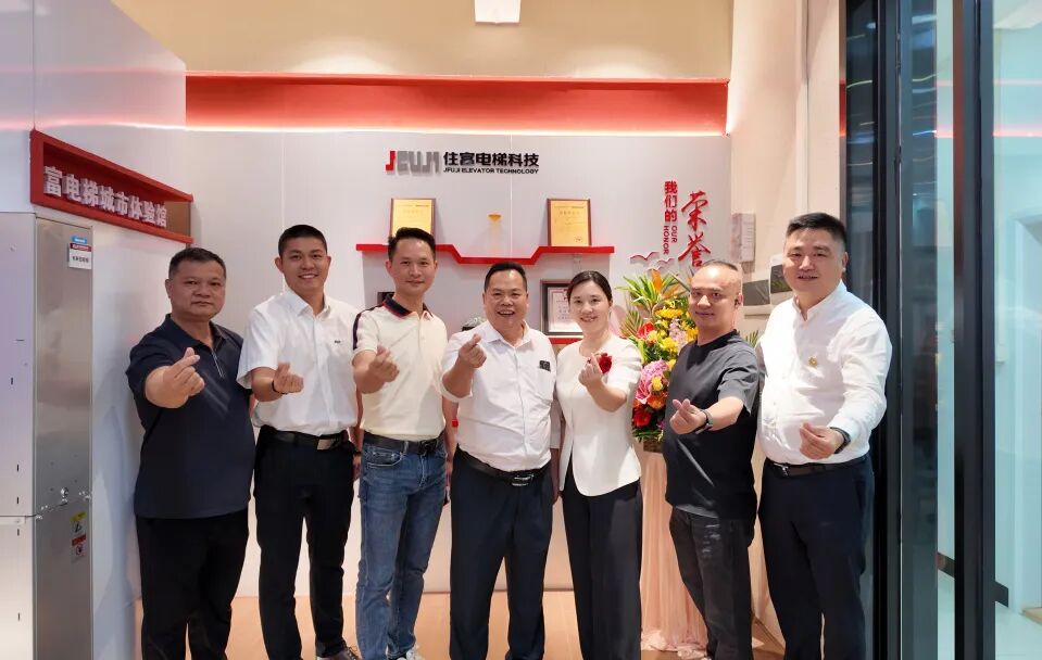 盛启凤城 | 顺德402cc永利集团别墅电梯都会体验馆盛大开业！