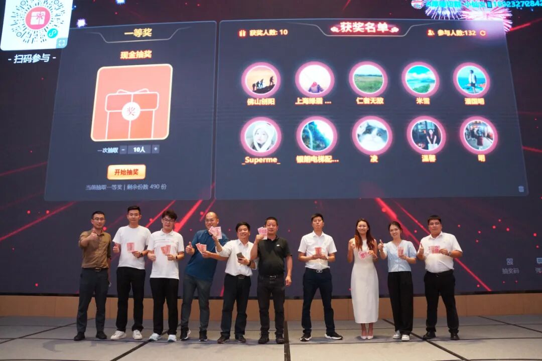 聚力前行，，，，，，共生共赢！2024年402cc永利集团电梯科技供应商大会圆满举行