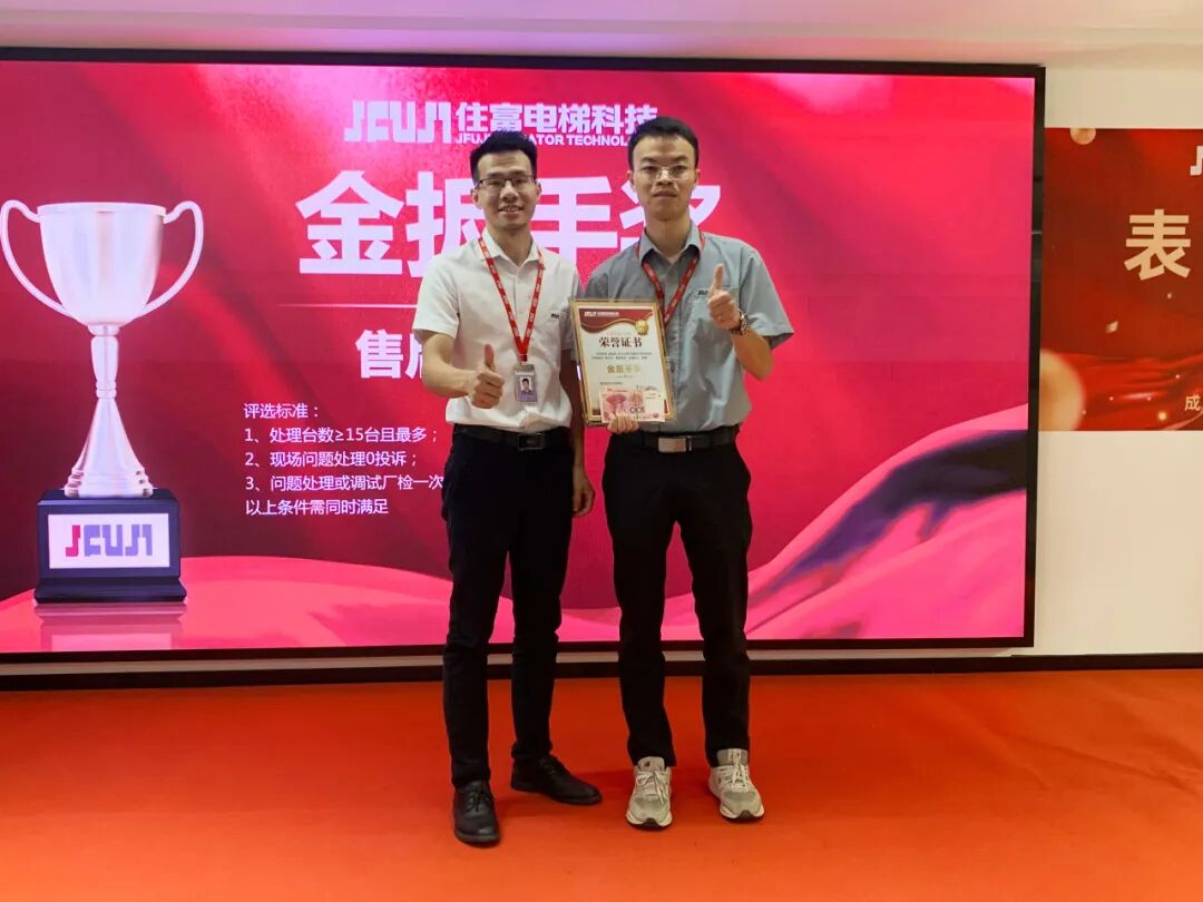 发效果单啦！为每一个奋斗的你喝彩！