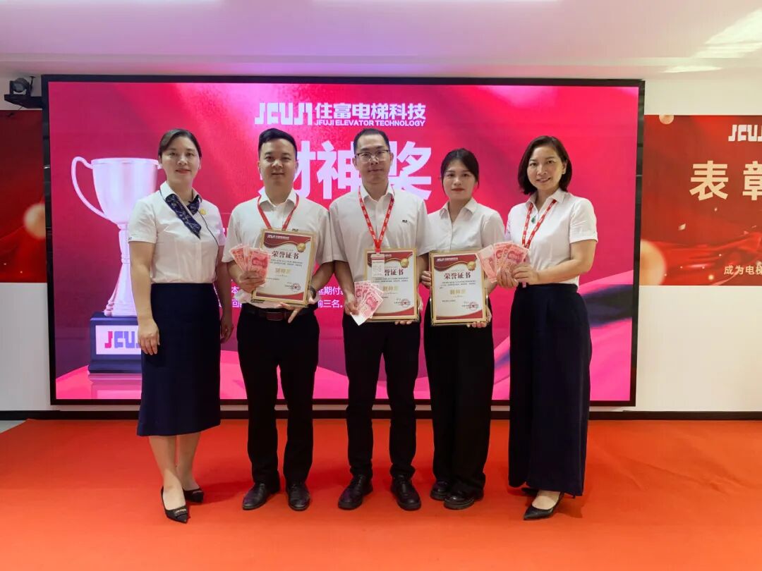 发效果单啦！为每一个奋斗的你喝彩！