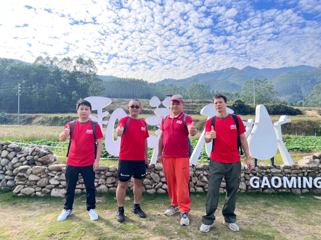 登凌云峰 进取不止——不止实业集团皂幕山爬山徒步活动圆满竣事！