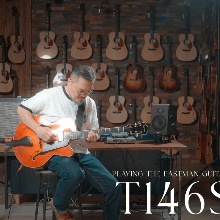 Eastman T146SM|韩国著名爵士吉他手金圣洙演奏《Lake Minnewanka》