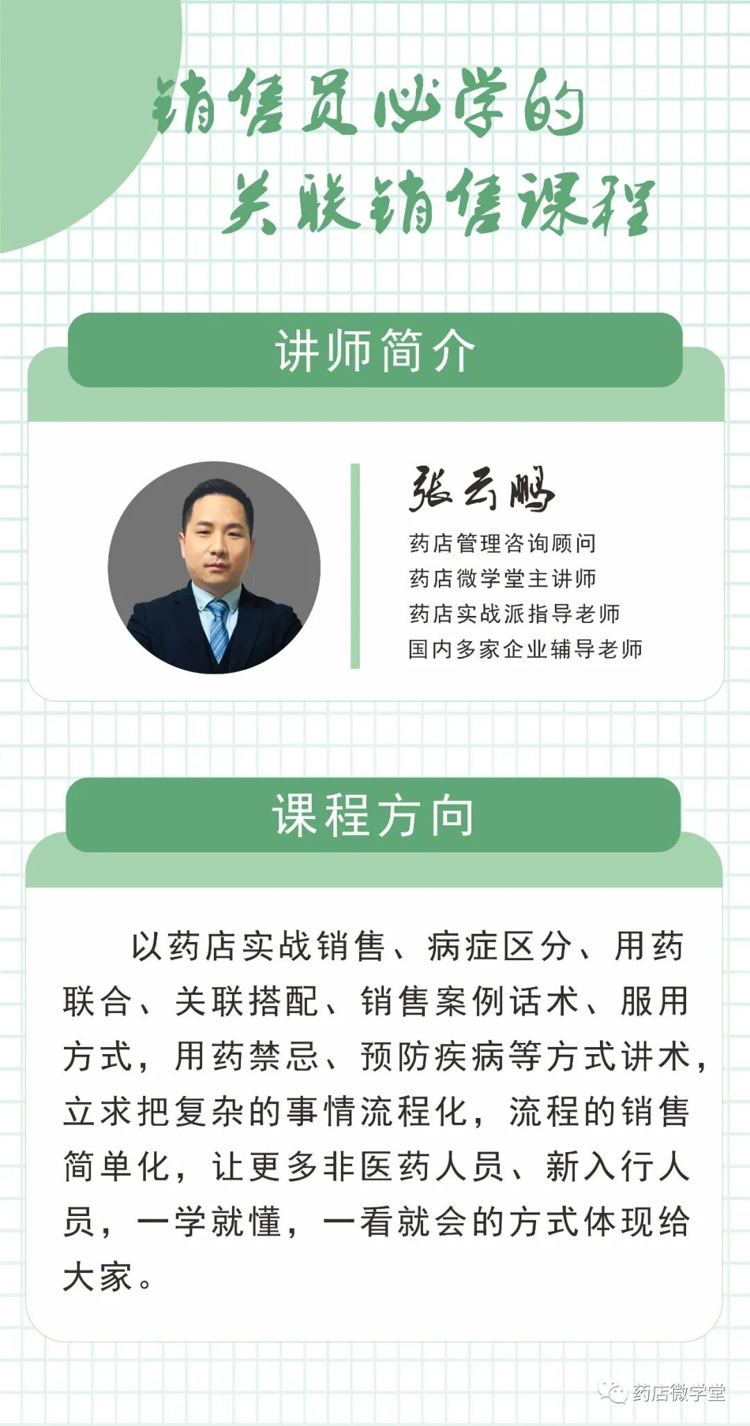 治疗风寒咳嗽10种中成药