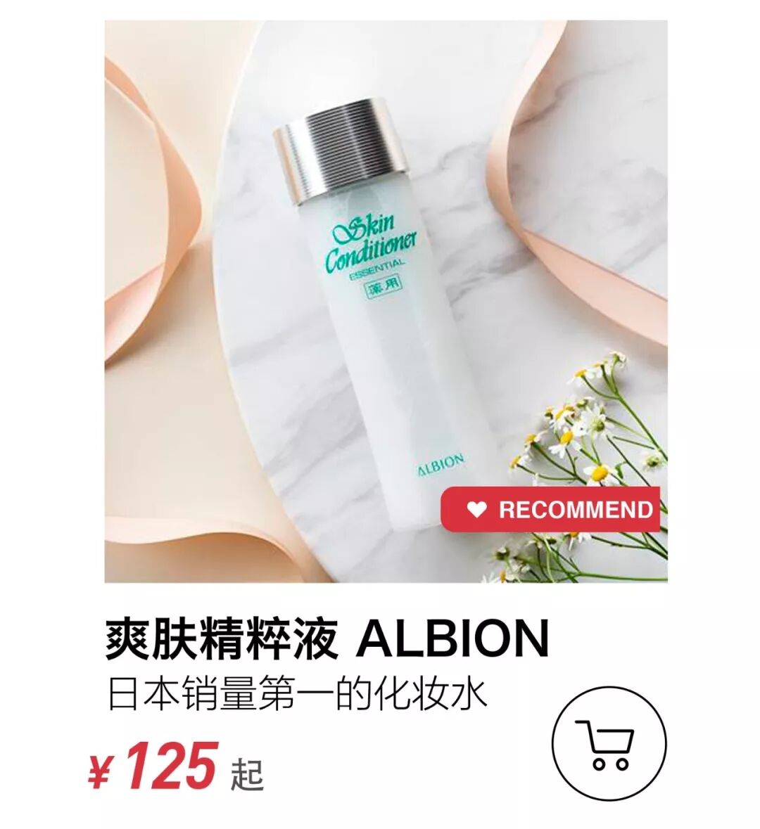 水美人化妆城怎么样_美肤水化妆品是正品吗_化妆水健康水