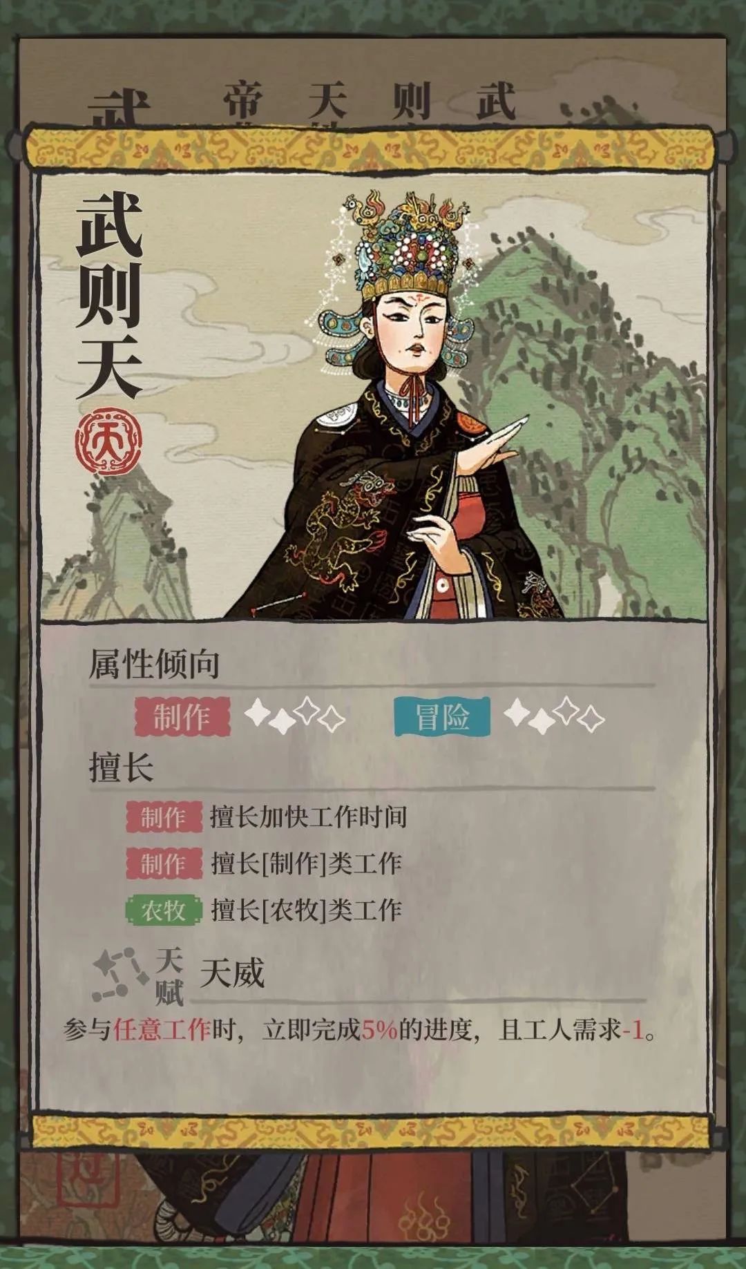 有100萬人開始玩《江南百景圖》了：種菜開荒，真是寫在中國人基因裡的 遊戲 第14張