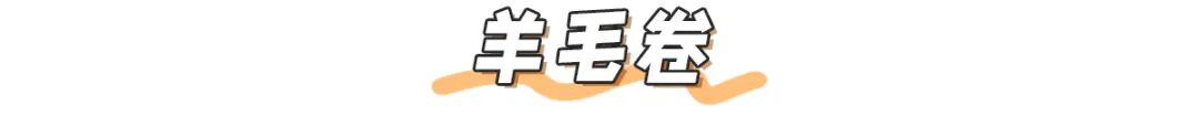 【发型】爆丑丑丑的4款发型！显土显脸大，跪求你千万别留（组图） - 4