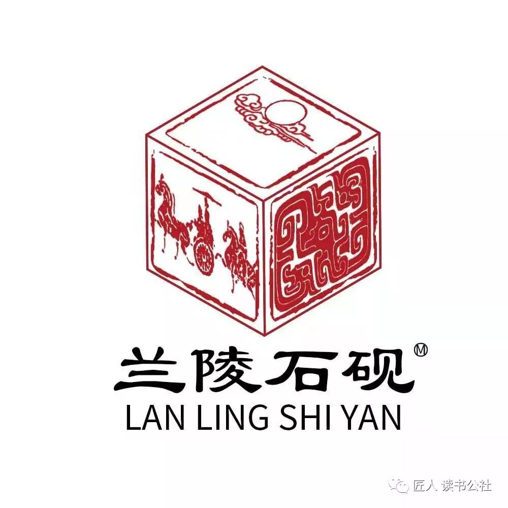 天坛砚什么来头