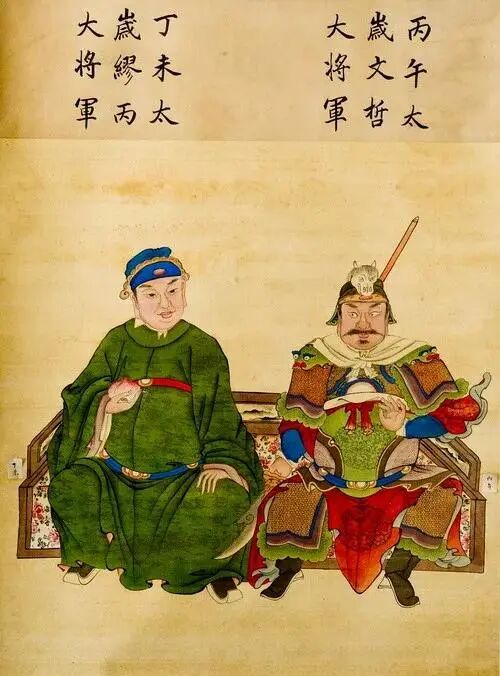 太岁神的来历