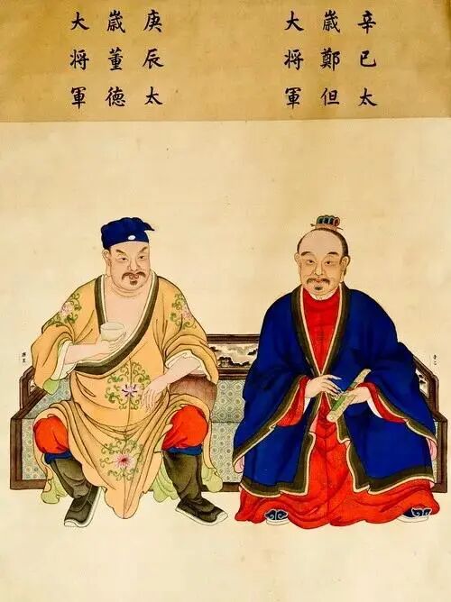 太岁神的来历