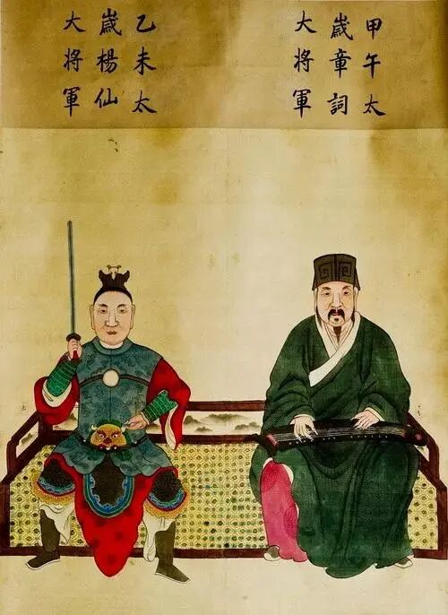 太岁神的来历