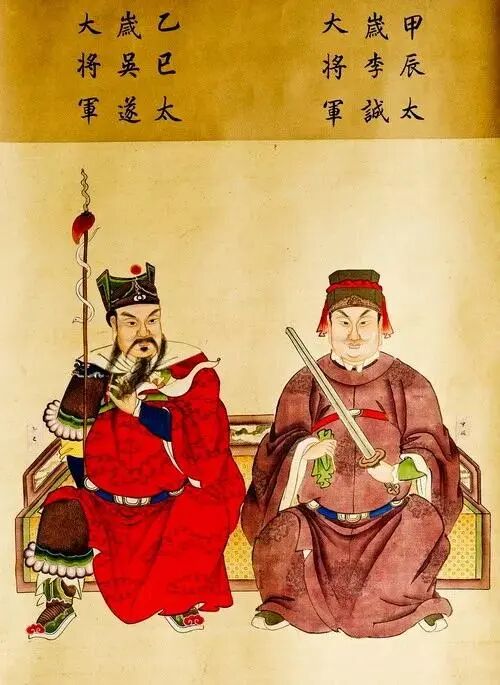 太岁神的来历