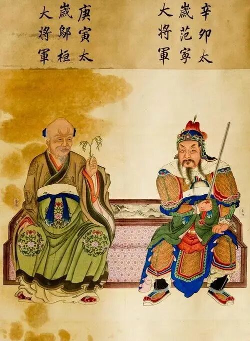 太岁神的来历