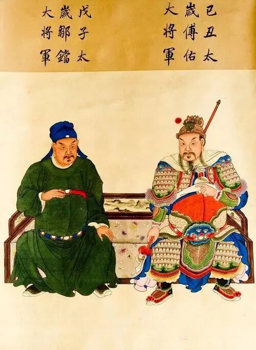 太岁神的来历