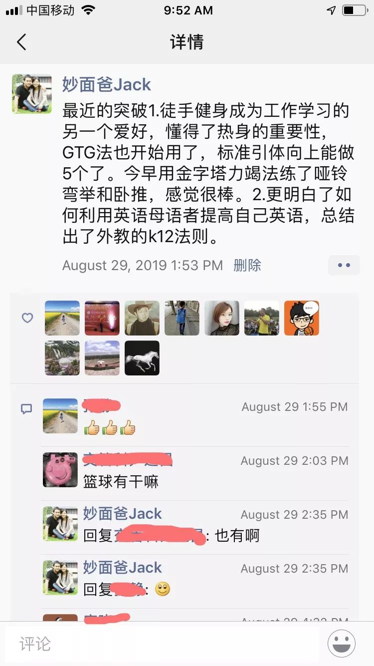 肚子变大 屁股变翘 腰背经常痛 很可能不是发福 而是 妙面爸 微信公众号文章阅读 Wemp