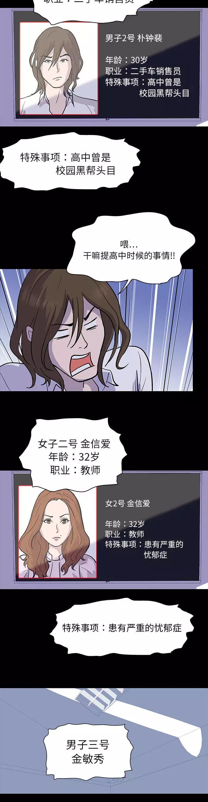 ファッショントレンド ロイヤリティフリー腐女子職業