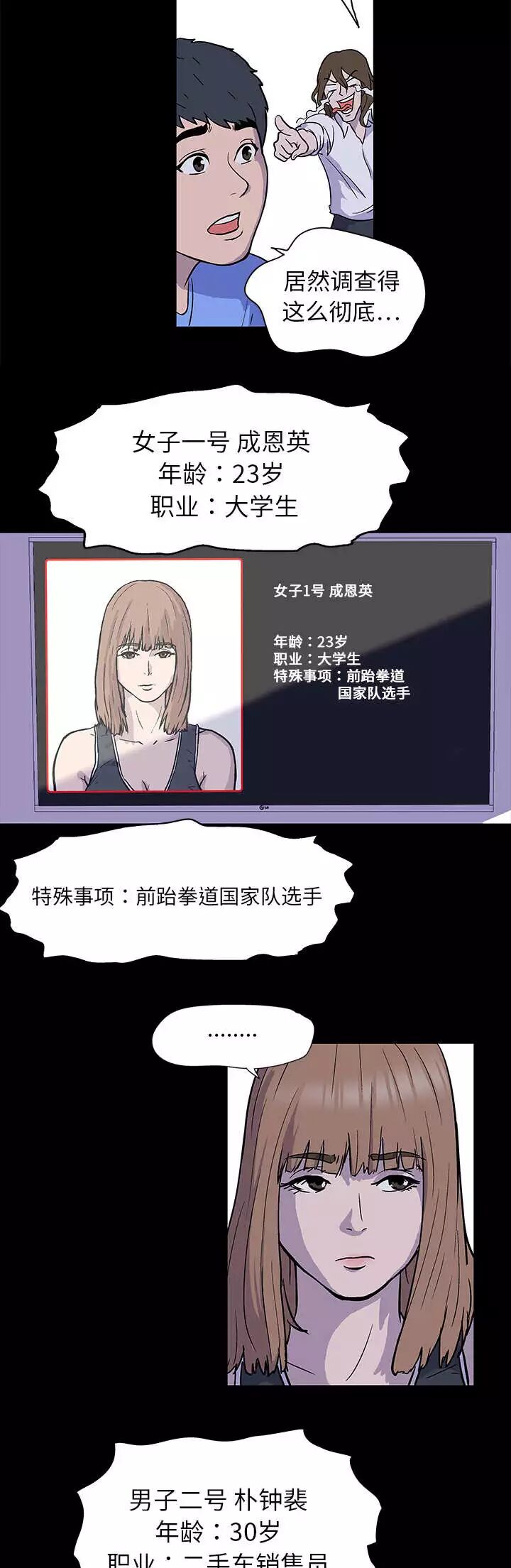 ファッショントレンド ロイヤリティフリー腐女子職業