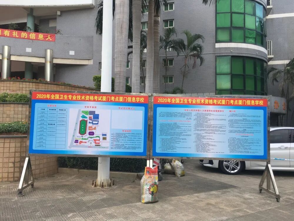 厦门卫生人才网官网_厦门卫生人才网招聘_厦门市卫生人才网