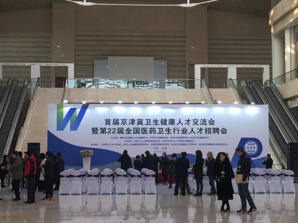 厦门卫生人才网官网_厦门市卫生人才网_厦门卫生人才网招聘