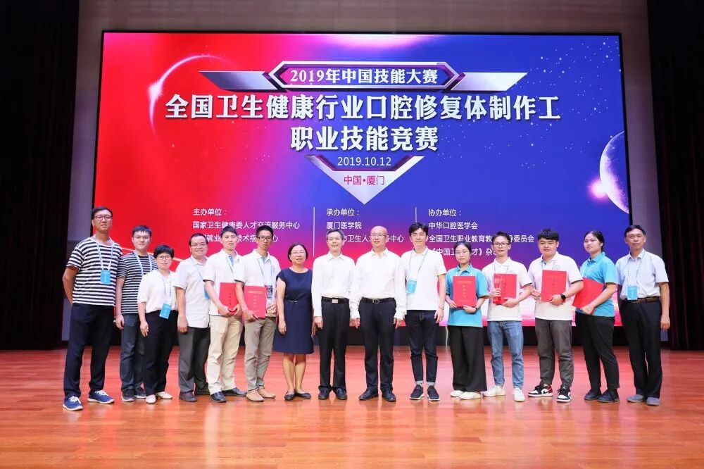 厦门卫生人才网招聘_厦门市卫生人才网_厦门卫生人才网官网